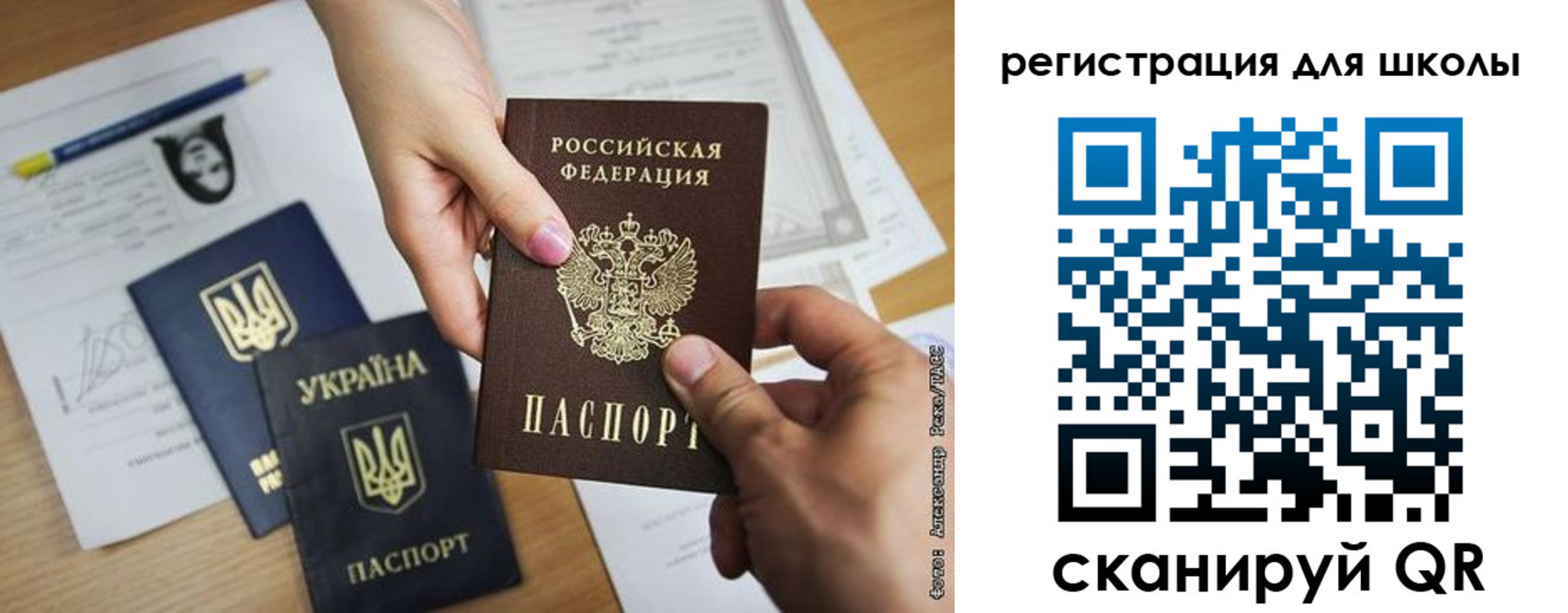 временная регистрация в квартире в Красноармейске